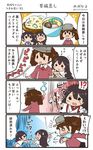  &gt;_&lt; 3girls 4koma ? akagi_(kantai_collection) brown_hair chopsticks comic commentary food highres holding holding_chopsticks japanese_clothes kaga_(kantai_collection) kantai_collection long_hair megahiyo multiple_girls paper_shikigami ryuujou_(kantai_collection) side_ponytail speech_bubble spoken_question_mark sweatdrop tasuki translated twintails twitter_username visor_cap younger 