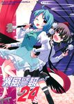  absurdres blue_hair brown_hair camera comic cover cover_page doujin_cover dress_shirt hat highres hikawa_shou juliet_sleeves karakasa_obake long_sleeves multiple_girls necktie one_eye_closed pom_pom_(clothes) puffy_sleeves scan shameimaru_aya shirt short_hair skirt tatara_kogasa tokin_hat tongue tongue_out toto_nemigi touhou umbrella vest wings 