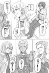  4boys arabian_clothes archer black_dress blush cape comic commentary cu_chulainn_(fate/grand_order) dark_skin dark_skinned_male dress earrings fate/grand_order fate_(series) fujimaru_ritsuka_(male) gilgamesh gilgamesh_(caster)_(fate) glasses greyscale hair_over_one_eye hand_up highres hood jacket jewelry kichi_(kitiokitioo) lancer long_hair mash_kyrielight monochrome multiple_boys necktie open_mouth short_hair sitting smile translated 