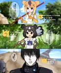  :d animal_ears bear_ears bear_paw_hammer black_hair blame! blue_eyes brown_bear_(kemono_friends) comic crossover elbow_gloves gloves golden_snub-nosed_monkey_(kemono_friends) hand_on_own_chest highres japari_symbol kemono_friends killy leotard long_hair looking_at_viewer monkey_ears multicolored_hair open_mouth orange_hair scar short_hair shoujo_donburi smile staff translated two-tone_hair typo 