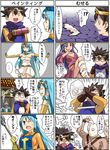  bodysuit breasts comic covered_nipples dragon_quest dragon_quest_iii hat imaichi long_hair multiple_boys multiple_girls open_mouth orange_bodysuit priest_(dq3) roto sage_(dq3) short_hair 