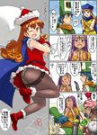  ass black_legwear blush breasts cape clift curly_hair dragon_quest dragon_quest_iv earrings gloves hat imaichi jewelry long_hair medium_breasts minea multiple_girls open_mouth orange_hair panties panties_under_pantyhose pantyhose red_eyes red_hair ryan_(dq4) short_hair smile thighband_pantyhose translation_request underwear 