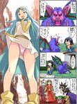  breasts covered_nipples crown dragon_quest dragon_quest_iii imaichi long_hair monster multiple_girls open_mouth panties roto sage_(dq3) short_hair small_breasts underwear upskirt 