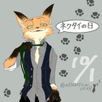  2017 anthro atlantica0208 canine clothed clothing disney fox fur male mammal nick_wilde solo zootopia 