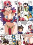  armor blue_hair blush bodysuit breasts cleavage covered_nipples dragon_quest dragon_quest_iii fighter_(dq3) gloves hat imaichi large_breasts long_hair merchant_(dq3) multiple_girls open_mouth orange_bodysuit priest_(dq3) roto sage_(dq3) short_hair smile soldier_(dq3) 