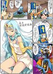  blue_hair bodysuit breasts covered_nipples dragon_lord dragon_quest dragon_quest_iii hat imaichi long_hair multiple_girls open_mouth orange_bodysuit priest_(dq3) roto sage_(dq3) short_hair small_breasts zoma 