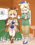  2girls :&gt; :d alpaca_ears alpaca_suri_(kemono_friends) alternate_costume animal_ears blonde_hair blue_eyes brown_hair choir_(artist) cup drinking_glass emphasis_lines flying_sweatdrops full_body giraffe_ears giraffe_horns giraffe_print grey_wolf_(kemono_friends) hair_over_one_eye highres holding holding_cup holding_tray indoors japari_symbol kemono_friends knitting knitting_needle long_hair multicolored_hair multiple_girls needle open_mouth pants print_scarf pun purple_eyes reticulated_giraffe_(kemono_friends) scarf short_hair sitting sleeves_past_wrists smile sweater thought_bubble translated tray v-shaped_eyebrows yarn yarn_ball 