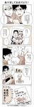  2boys 5koma amamiya_konatsu comic glasses highres japanese_clothes katsuki_yuuri makkachin monochrome multiple_boys nishigoori_axel nishigoori_loop nishigoori_lutz nishigoori_takeshi nishigoori_yuuko open_mouth seiza sitting smile translation_request viktor_nikiforov writing yuri!!!_on_ice 