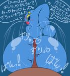  &lt;3 ambiguous_gender anthro big_butt blue_background blue_eyes blush butt dialogue faceless_male hot_dogging huge_butt human human_on_anthro interspecies japanese_text k--10 legendary_pok&eacute;mon looking_back male male/ambiguous male_on_anthro mammal manaphy nintendo open_mouth penis pok&eacute;mon pok&eacute;mon_(species) pok&eacute;philia precum simple_background sound_effects speech_bubble text translation_request video_games yellow_sclera 