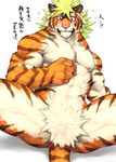  2017 abs anthro biceps captainjohkid claws feline flakjacket0204 fur hair male mammal muscular nude obliques pecs red_eyes simple_background solo striped_fur stripes tiger triceps 