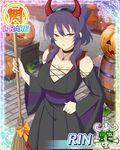  1girl broom glasses horns purple_hair rin_(senran_kagura) senran_kagura solo 