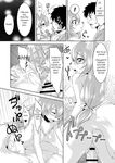  absurd_res anthro apron blush breasts canine clothing comic cowgirl_position doujinshi female fox french_kissing fur greone greyscale hair hi_res human japanese_text kemono kissing long_hair male male/female mammal monochrome naked_apron nipples nme nude on_top sex store text translated 