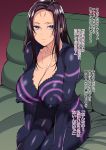  1girl absurdres bodypaint bodysuit breasts brown_hair cleavage closed_mouth collarbone commentary_request couch erect_nipples facial_mark hands_on_thighs highres huge_breasts kai&#039;sa kayumidome league_of_legends long_hair painted_clothes purple_eyes sitting translation_request 