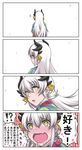  blush check_translation comic commentary_request drooling fate/grand_order fate_(series) hair_between_eyes hair_ornament heart heart-shaped_pupils highres horns japanese_clothes kimono kiyohime_(fate/grand_order) long_hair looking_back multiple_horns pon_(syugaminp) symbol-shaped_pupils translated translation_request white_hair yellow_eyes 