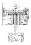 bag charger checkered checkered_skirt comic computer dress_shirt greyscale hair_ribbon hat highres himekaidou_hatate kawashina_(momen_silicon) laptop messenger_bag monochrome necktie pointy_ears ribbon scan shirt short_sleeves shoulder_bag skirt tokin_hat touhou translated twintails two_side_up 