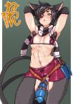  abs animal_humanoid armpit_hair black_fur black_hair blush bra breasts cat_humanoid clothing dickgirl erection eye_patch eyewear felid felid_humanoid feline feline_humanoid fur hair humanoid intersex mammal neone penis pubes raised_arm skirt solo underwear 