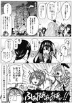 :3 :o ahoge braid comic commentary_request gasaraki greyscale hand_on_own_chest hatsuharu_(kantai_collection) hatsushimo_(kantai_collection) headband headgear highres holding kantai_collection long_hair monochrome munmu-san open_mouth school_uniform serafuku shigure_(kantai_collection) shiratsuyu_(kantai_collection) short_hair speech_bubble sword translated v-shaped_eyebrows wakaba_(kantai_collection) wavy_hair weapon 