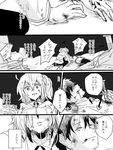  ahoge bleeding blood blood_on_face bruise closed_eyes closed_mouth combat_knife comic command_spell commentary_request fate/grand_order fate_(series) fujimaru_ritsuka_(female) fujimaru_ritsuka_(male) greyscale hair_between_eyes hair_ornament hair_scrunchie hiji injury knife monochrome scrunchie shirt short_hair side_ponytail speech_bubble teardrop tearing_up tears teeth torn_clothes translated weapon 