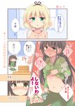  :o aqua_eyes bag bangs black_hair black_hairband blonde_hair blunt_bangs blush book book_stack breasts buttons comic commentary_request door eyebrows_visible_through_hair full-face_blush gochuumon_wa_usagi_desu_ka? green_eyes green_pants green_shirt hairband handbag heart himarisu_(hida_mari) indoors jacket kirima_sharo lifted_by_self long_hair long_sleeves medium_breasts multiple_girls navel nose_blush open_mouth pants pants_pull partially_translated pink_jacket seiza shirt shirt_lift short_hair sitting smile stomach translation_request ujimatsu_chiya window |_| 