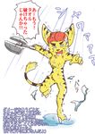  anthro feline fur hi_res japanese_text lombax male mammal nude positive_wishes_(artist) ratchet ratchet_and_clank shower stripes text tools translation_request video_games wrench 