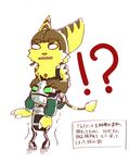  anthro clank clothed clothing feline fur hi_res japanese_text lombax machine male mammal positive_wishes_(artist) ratchet ratchet_and_clank robot stripes text topless translation_request video_games 