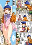  alena_(dq4) alternate_costume between_breasts blush breasts brey cape claw_(weapon) clift curly_hair dragon_quest dragon_quest_iv earrings gloves hat imaichi jewelry leotard long_hair multiple_boys open_mouth orange_hair red_eyes torneko weapon 