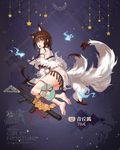  :o alternate_costume animal_ears arm_ribbon arm_support ass bangs bare_legs bare_shoulders bare_tree barefoot bat blush brown_hair character_name chinese_clothes copyright_name damaged fangdan_runiu fox_ears fox_tail from_behind full_body fur_trim girls_frontline gun hitodama jewelry leaning_forward long_hair looking_at_viewer looking_back multiple_tails official_art open_mouth orange_eyes ribbon sidelocks sitting star sweat tail torn_clothes tree type_79_(girls_frontline) very_long_hair weapon wide_sleeves 