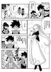  black_eyes bow comic commentary_request dragon_ball dragon_ball_heroes glowing greyscale hair_bow karoine monochrome note_(dragon_ball) ponytail putine_(dragon_ball) saiyan scouter super_saiyan super_saiyan_god tail thighhighs translation_request trunks_(dragon_ball) 