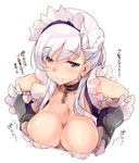  apron areola_slip areolae arm_guards asymmetrical_bangs azur_lane bangs belfast_(azur_lane) blush braid breasts chain cleavage closed_mouth collar commentary_request cropped_torso eyebrows_visible_through_hair frilled_apron frills half-closed_eyes half_updo highres large_breasts light_smile long_hair looking_at_viewer purple_eyes sidelocks silver_hair simple_background smile solo tareme thomasz translation_request upper_body white_background 