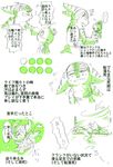  angry anthro clank comic depression feline fur hi_res japanese_text lombax machine male mammal positive_wishes_(artist) ratchet ratchet_and_clank robot stripes text translation_request video_games 