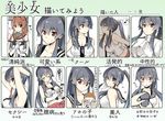 ? armpits arms_up black_hair black_neckwear black_sailor_collar blush breasts brown_hair chart cleavage closed_eyes eighth_note food gloves hair_between_eyes holding holding_food ichinomiya_(blantte) kantai_collection large_breasts letter long_hair love_letter midriff military military_uniform multiple_views musical_note naval_uniform pleated_skirt ponytail red_eyes red_skirt sailor_collar school_uniform serafuku skirt sleeveless spoken_musical_note translation_request uniform white_gloves yahagi_(kantai_collection) yamato_(kantai_collection) 