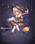  :d alternate_costume apron arm_ribbon arm_warmers assault_rifle bangs bare_shoulders bare_tree black_dress black_footwear black_hat blue_eyes boots brown_hair candy character_name copyright_name dress eyebrows_visible_through_hair fn_fnc fn_fnc_(girls_frontline) food full_body garter_straps girls_frontline glowing gun hair_ornament hat heart jack-o'-lantern jiang-ge knee_boots layered_skirt long_hair official_art open_mouth orange_scarf ribbon rifle scarf smile star star_hair_ornament strapless strapless_dress thighhighs tree very_long_hair waist_apron weapon wings witch_hat wrist_cuffs zettai_ryouiki 