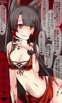  :d akagi_(azur_lane) animal_ears azur_lane bikini black_hair blood blood_on_face blood_splatter blood_stain bloody_clothes breasts cleavage collarbone commentary_request dark_persona eyeshadow fox_ears fox_tail hair_tubes hebitsukai-san highres large_breasts long_hair looking_at_viewer makeup multiple_tails navel open_mouth red_bikini red_eyes slit_pupils smile smirk solo speech_bubble swimsuit tail translation_request 
