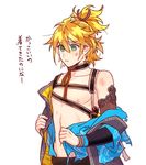  :t bare_chest closed_mouth green_eyes japanese_clothes looking_down male_focus navel nipples off_shoulder orange_hair pectorals solo torn_clothes touken_ranbu undressing upper_body upset urashima_kotetsu 