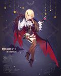  2017 aiguillette alternate_costume alternate_hairstyle argyle ascot bangs bare_tree bat black_background black_gloves blonde_hair blush boots braid brown_footwear character_name collared_shirt copyright_name crown_braid cup drinking_glass eyebrows_visible_through_hair fangs french_braid full_body girls_frontline gloves green_eyes gun hair_over_shoulder halloween handgun high_heel_boots high_heels holster holstered_weapon jack-o'-lantern light_particles long_sleeves looking_at_viewer low_ponytail o-ring official_art open_mouth pistol ponytail red_wings shiny shiny_clothes shiny_hair shirt solo star starry_background sweatdrop thigh_boots thigh_holster thighhighs torn_wings tree ushi_(newrein) vampire vampire_costume weapon welrod welrod_mk2_(girls_frontline) white_shirt wide_sleeves wine_glass wing_hair_ornament wings wristband 