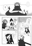  book bow brooch cape comic dress greyscale hair_bow hat highres imaizumi_kagerou jewelry long_hair long_sleeves monochrome multiple_girls scan sekibanki shikushiku_(amamori_weekly) short_hair skirt touhou translated 