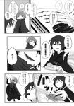  book bow cape comic greyscale hair_bow head_fins highres japanese_clothes kimono mermaid monochrome monster_girl multiple_girls obi sash scan sekibanki shikushiku_(amamori_weekly) short_hair skirt touhou translated wakasagihime 