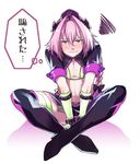  androgynous astolfo_(fate) bikini black_bow blush bow braid commentary_request cosplay fate/apocrypha fate/grand_order fate_(series) florence_nightingale_(fate/grand_order) florence_nightingale_(fate/grand_order)_(cosplay) gloves hair_intakes hair_ribbon looking_at_viewer male_focus multicolored_hair ohara_hiroki otoko_no_ko pink_hair purple_eyes ribbon shrug_(clothing) single_braid solo streaked_hair swimsuit translated trick_or_treatment 