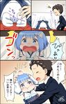  1girl :d :t ^_^ age_difference artist_name blue_eyes blue_hair blush bumping butler child closed_eyes flower fume hair_flower hair_ornament hairclip hand_on_another's_head hands_on_own_head head_bump hide_and_seek idea japanese_clothes jpeg_artifacts light_bulb natsuki_subaru no_shoes obi open_mouth pout profile re:zero_kara_hajimeru_isekai_seikatsu rem_(re:zero) sash short_hair signature smile surprised tears translated under_covers wavy_mouth white_legwear x_hair_ornament yasuyuki younger 
