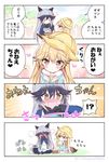  4koma animal_ears apron black_gloves black_legwear black_neckwear blazer blonde_hair blue_jacket blue_shirt blush boots bow bowtie brown_eyes clenched_hands comic commentary_request covering_face eating embarrassed ezo_red_fox_(kemono_friends) flying_sweatdrops food fox_ears fox_tail full-face_blush gloves hat heart jacket japari_bun kemono_friends kindergarten_uniform long_hair mary_janes multiple_girls open_mouth pantyhose shirt shoes silver_fox_(kemono_friends) silver_hair sitting skirt so_moe_i'm_gonna_die! tail tail_wagging takahashi_tetsuya translation_request white_skirt younger 