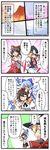  /\/\/\ 4girls 4koma apron berusuke_(beru_no_su) black_hair black_hat black_skirt blonde_hair blue_bow blue_hair bow carrying check_translation cirno closed_eyes comic commentary_request detached_sleeves gloves gohei hair_bow hair_tubes hakurei_reimu hat hat_bow hidden_star_in_four_seasons highres ice ice_wings kirisame_marisa long_sleeves multiple_girls piggyback pink_gloves pink_scarf pom_pom_(clothes) red_bow red_eyes red_skirt ribbon-trimmed_sleeves ribbon_trim scarf seasons shameimaru_aya skirt smile tanned_cirno tokin_hat touhou translation_request vest waist_apron white_bow wings witch_hat yellow_eyes 