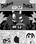  4boys bendy bendy_and_the_ink_machine bow bowtie brothers comic crossover cuphead cuphead_(game) demon dokuga_cat fingernails gloves greyscale lowres male_focus monochrome mugman multiple_boys pac-man_eyes sharp_fingernails sharp_teeth shorts siblings sweat sweating_profusely teeth the_devil_(cuphead) tongue tongue_out translation_request 
