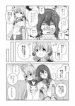  2girls 3koma :d ahoge akashi_(azur_lane) akashi_(azur_lane)_(cosplay) akashi_(kantai_collection) alternate_costume animal_ears azur_lane blush cat_ears cellphone comic commentary_request cosplay couch dress glasses greyscale hair_ribbon hairband highres hip_vent holding holding_cellphone holding_phone jitome kantai_collection leaning_on_person leaning_to_the_side long_hair long_sleeves masara monochrome multiple_girls musical_note namesake notice_lines ooyodo_(kantai_collection) open_mouth phone pleated_skirt ribbon school_uniform serafuku shaded_face short_over_long_sleeves short_sleeves sitting skirt smile speech_bubble spoken_ellipsis spoken_musical_note translated tress_ribbon very_long_hair 