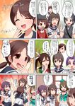  6koma akebono_(kantai_collection) bell beret comic commentary_request flower fubuki_(kantai_collection) giggling hair_bell hair_flower hair_ornament hat hatsuharu_(kantai_collection) highres jingle_bell kantai_collection kuroshio_(kantai_collection) kusaka_souji long_hair maya_(kantai_collection) multiple_girls ryuujou_(kantai_collection) school_uniform serafuku shirayuki_(kantai_collection) short_hair tone_(kantai_collection) translation_request upper_body window 