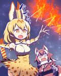  :o animal_ears armpits bare_shoulders belt blonde_hair blue_eyes bow bowtie breast_pocket commentary_request extra_ears fire fur_collar gloves grey_wolf_(kemono_friends) hair_between_eyes heterochromia high-waist_skirt hori_(hori_no_su) jacket kemono_friends multicolored multicolored_clothes multicolored_gloves multicolored_hair multiple_girls necktie night night_sky open_mouth outdoors outstretched_arms paper_airplane plaid_neckwear pocket print_gloves print_neckwear print_skirt serval_(kemono_friends) serval_ears serval_print serval_tail short_hair skirt sky sleeveless tail v-shaped_eyebrows white_gloves white_hair wolf_ears wolf_tail yellow_eyes yellow_gloves yellow_neckwear yellow_skirt 
