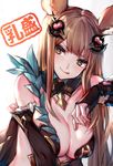  :q animal_ears bangs breasts brown_eyes brown_hair cleavage closed_mouth collarbone commentary_request detached_sleeves erune eyebrows_visible_through_hair granblue_fantasy grey_background hair_ornament highres large_breasts long_hair looking_at_viewer metera_(granblue_fantasy) mole mole_under_mouth oyu_(sijimisizimi) sidelocks simple_background smile solo tongue tongue_out upper_body 