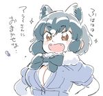  :d alternate_breast_size animal_ears blue_jacket blush_stickers breasts brown_eyes bursting_breasts cleavage commentary common_raccoon_(kemono_friends) extra_ears eyebrows_visible_through_hair fangs fur_collar grey_hair grey_ribbon jacket kemono_friends large_breasts mitsumoto_jouji neck_ribbon open_mouth popped_button raccoon_ears ribbon short_hair simple_background smile solo translated upper_body white_background 