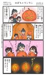  4koma akagi_(kantai_collection) brown_hair comic commentary_request halloween highres houshou_(kantai_collection) jack-o'-lantern japanese_clothes kaga_(kantai_collection) kantai_collection long_hair megahiyo multiple_girls pumpkin side_ponytail speech_bubble translated twitter_username younger 