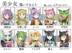  amy_rose animal_humanoid basset_hound bat blaze_the_cat canine carol_tea cat cat_humanoid cosmo_the_seedrian cream_the_rabbit dog dragon feline freedom_planet freedom_planet_2 hedgehog humanoid japanese_text kill_la_kill lagomorph mammal matoi_ryuuko milla_basset nikoyosan rabbit rouge_the_bat sash_lilac satsuki_kiryuin seedrian signature sonic_(series) text video_games wildcat 