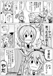  :| bandaged_hands bandages bodysuit braid closed_mouth comic commentary_request eighth_note greyscale hair_ornament hair_ribbon hairclip highres kantai_collection long_hair long_sleeves monochrome multiple_girls munmu-san musical_note nenohi_(kantai_collection) open_mouth remodel_(kantai_collection) ribbon rockman scarf short_hair speech_bubble spoken_musical_note translated yamakaze_(kantai_collection) yuudachi_(kantai_collection) 